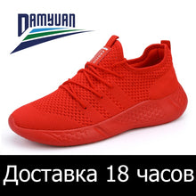Load image into Gallery viewer, Hot Sale Light Man Running Shoes Comfortable Breathable Men's Sneaker Casual Antiskid and Wear-resistant Jogging Men Sport Shoes
