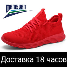 Load image into Gallery viewer, Hot Sale Light Man Running Shoes Comfortable Breathable Men's Sneaker Casual Antiskid and Wear-resistant Jogging Men Sport Shoes
