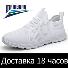 Load image into Gallery viewer, Hot Sale Light Man Running Shoes Comfortable Breathable Men's Sneaker Casual Antiskid and Wear-resistant Jogging Men Sport Shoes

