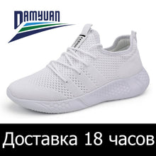Load image into Gallery viewer, Hot Sale Light Man Running Shoes Comfortable Breathable Men's Sneaker Casual Antiskid and Wear-resistant Jogging Men Sport Shoes
